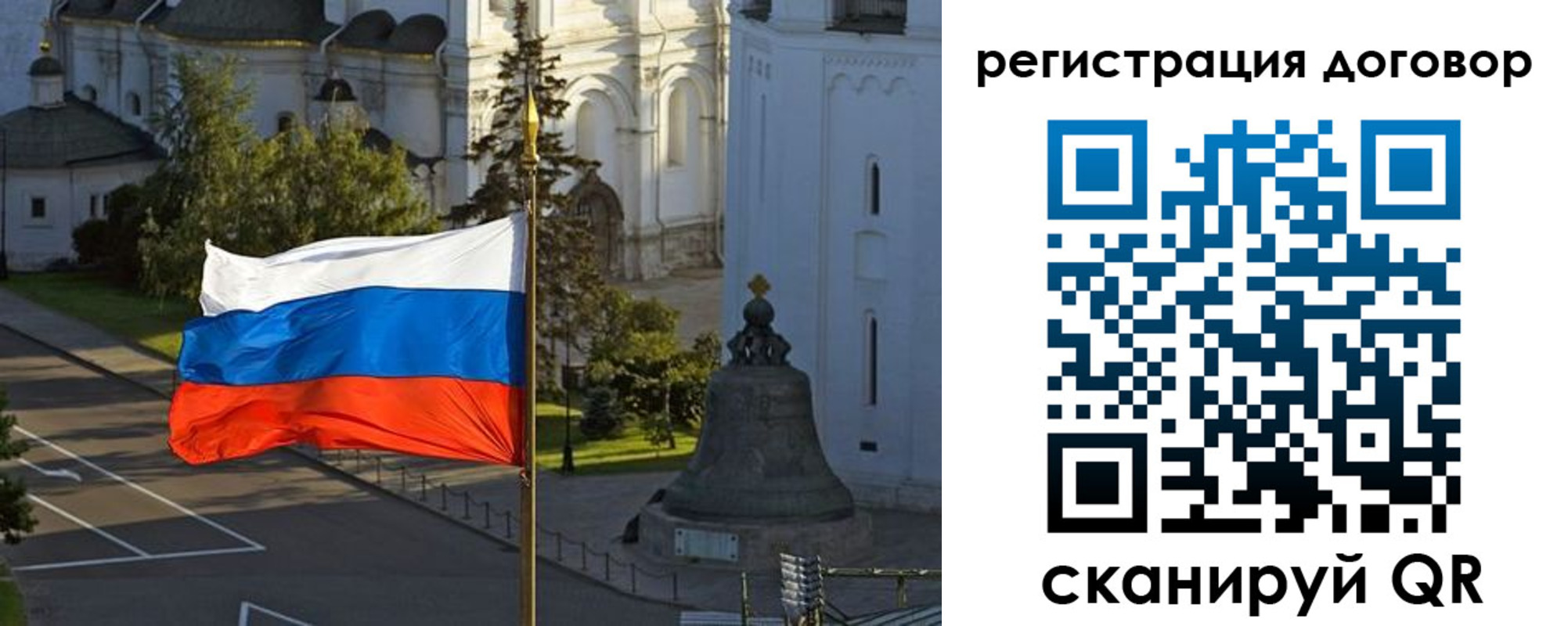 временная регистрация для школы в Ржеве